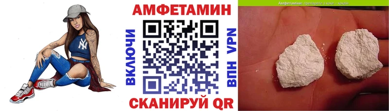 АМФ VHQ  это наркотические препараты  Павловск 