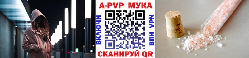 A PVP кристаллы  MEGA как зайти  Павловск 