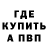 КЕТАМИН VHQ Dmitriy Mamchur
