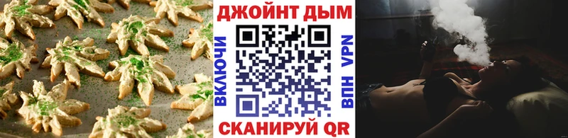 дарк нет клад  Павловск  Canna-Cookies марихуана 