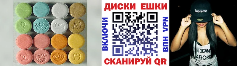 Ecstasy 300 mg  Павловск 