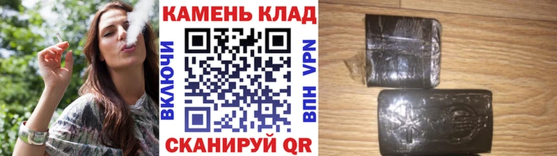 omg tor  Павловск  ГАШИШ гашик 