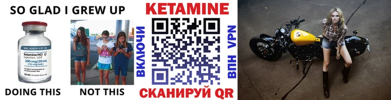 где купить Павловск КЕТАМИН ketamine