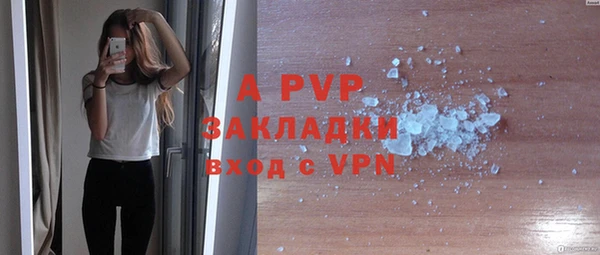 кокаин перу Горно-Алтайск