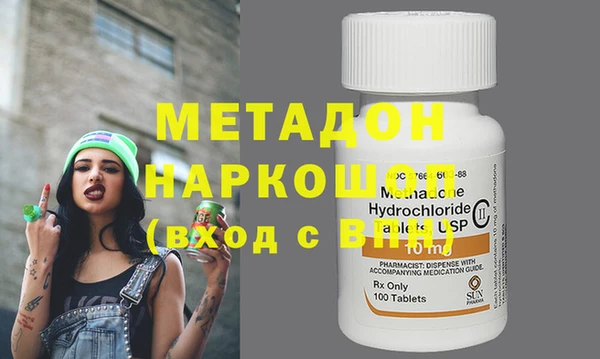 кокаин перу Горно-Алтайск