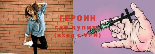 гидропоника Горнозаводск