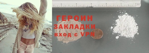 кокаин перу Горно-Алтайск