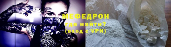 прущая мука Горняк