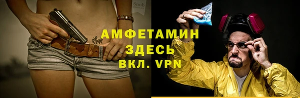 прущая мука Горняк