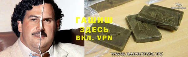 кокаин перу Горно-Алтайск