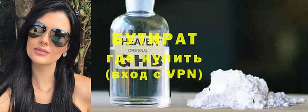 прущая мука Горняк