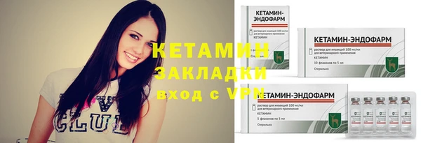 прущая мука Горняк