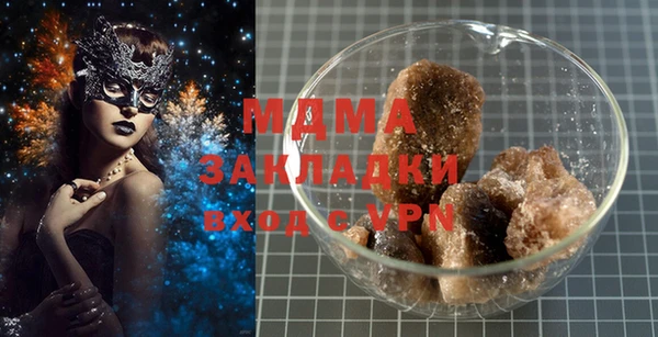 кокаин перу Горно-Алтайск