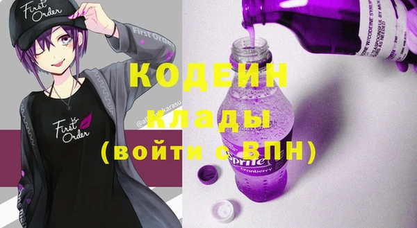кокаин перу Горно-Алтайск