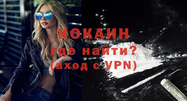 кокаин перу Горно-Алтайск