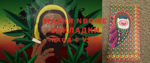 кокаин перу Горно-Алтайск