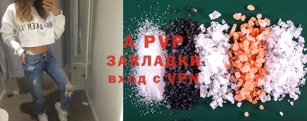 прущая мука Горняк