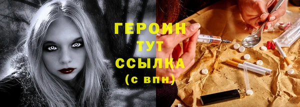 прущая мука Горняк