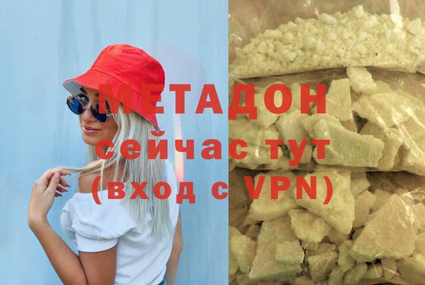 кокаин перу Горно-Алтайск