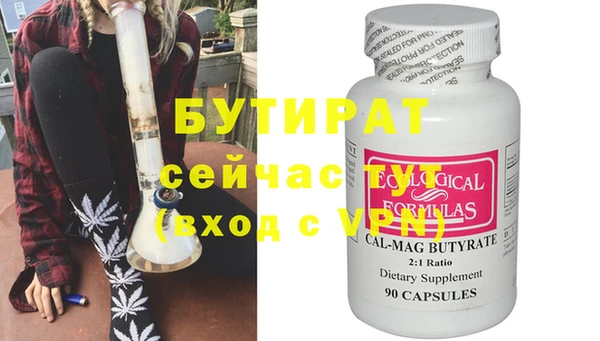 прущая мука Горняк