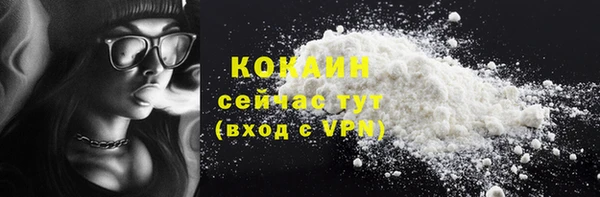 кокаин перу Горно-Алтайск