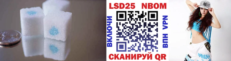 LSD-25 экстази кислота  магазин    Павловск 