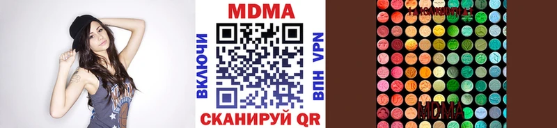 маркетплейс как зайти Павловск MDMA молли наркошоп