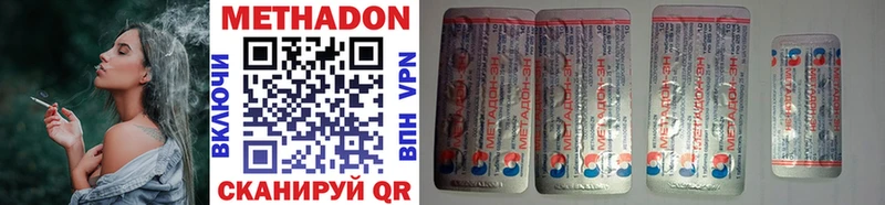 закладка Павловск Метадон methadone