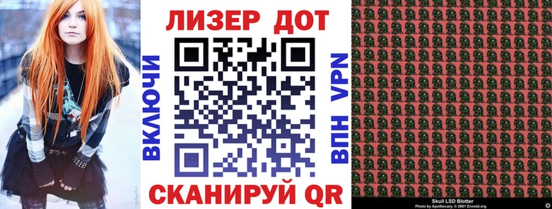 Марки NBOMe 1500мкг Павловск