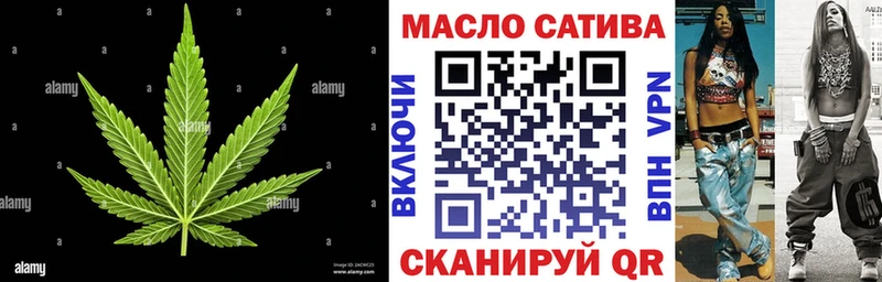 ТГК THC oil  Павловск 