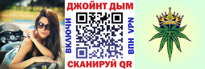 Конопля план  Павловск 